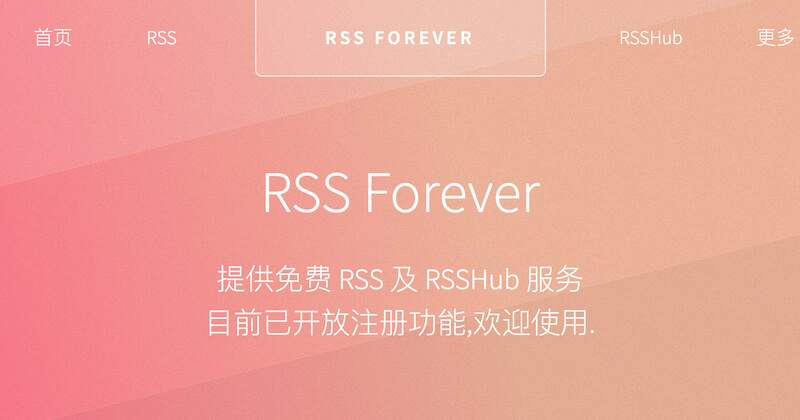 RSSForever